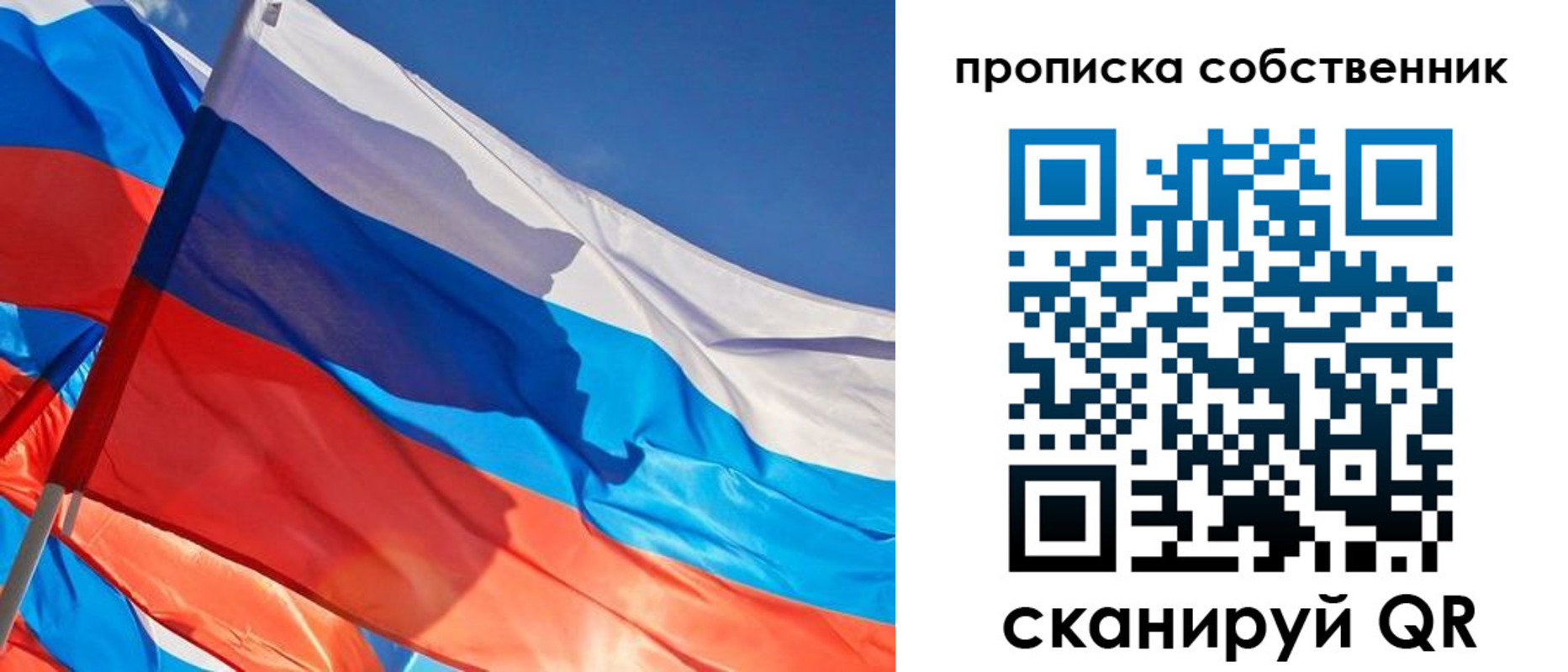временная регистрация адрес в Навашино