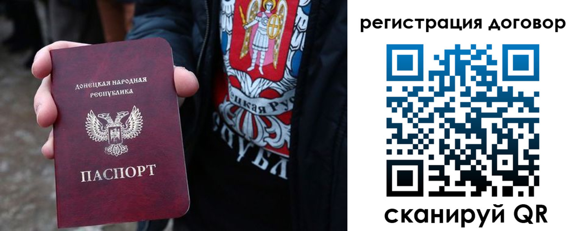 временная регистрация недорого в Навашино