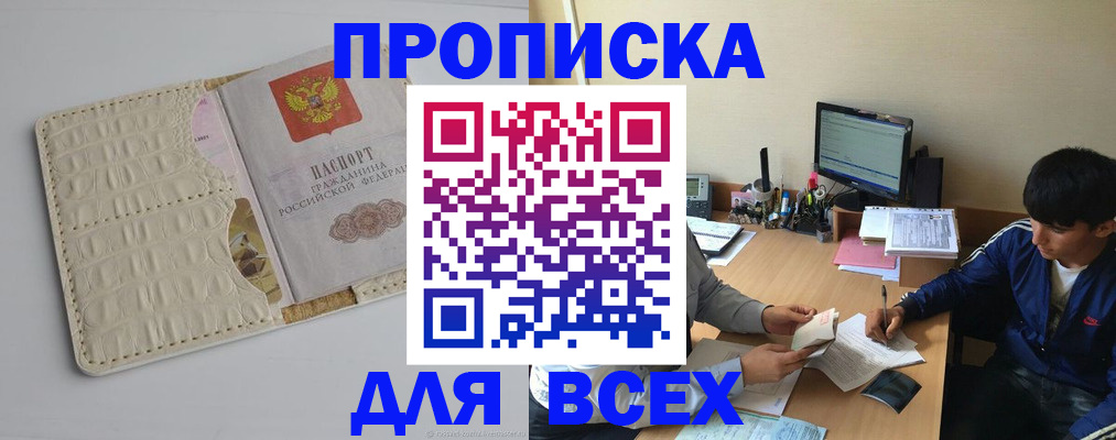 регистрация для школы в Навашино