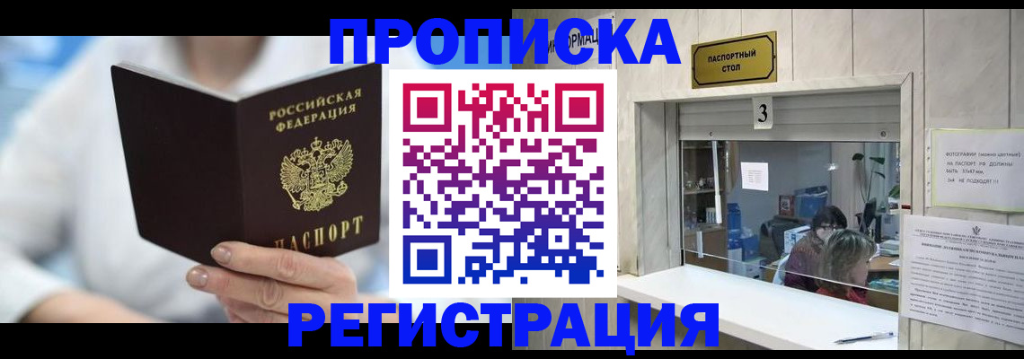 найти адрес прописки в Навашино