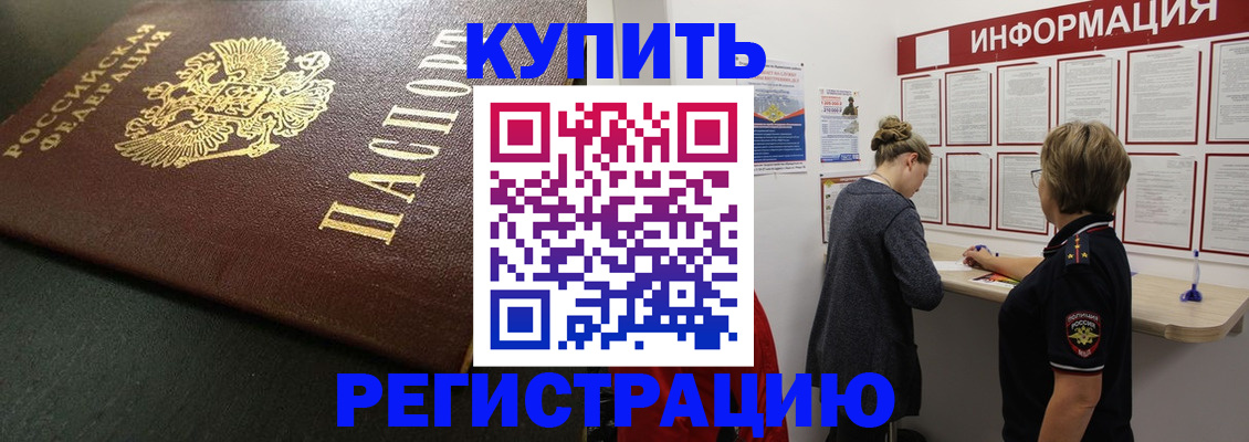 регистрация для дет. сада в Навашино