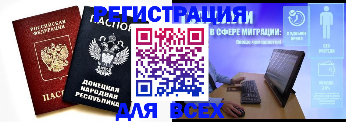 прописка для школы в Навашино