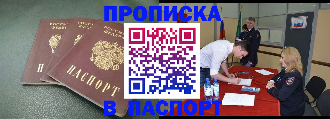 регистрация для школы в Навашино